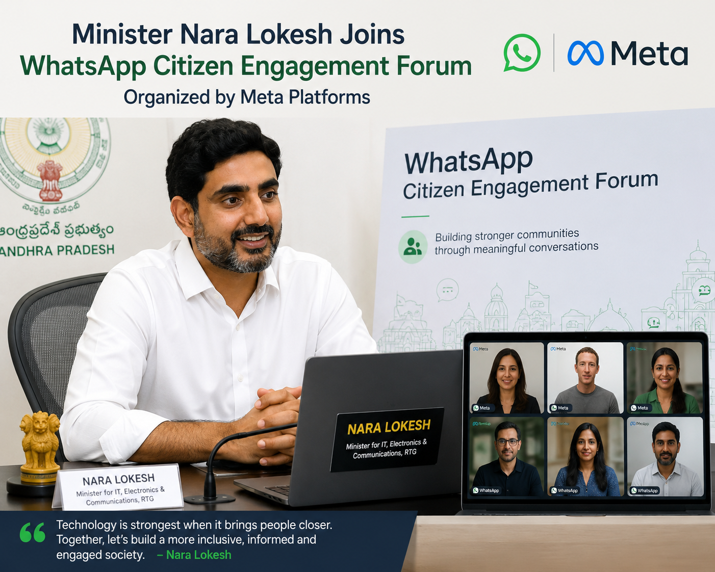 Minister Nara Lokesh Joins WhatsApp Citizen Engagement Forum Organized by Meta Platforms